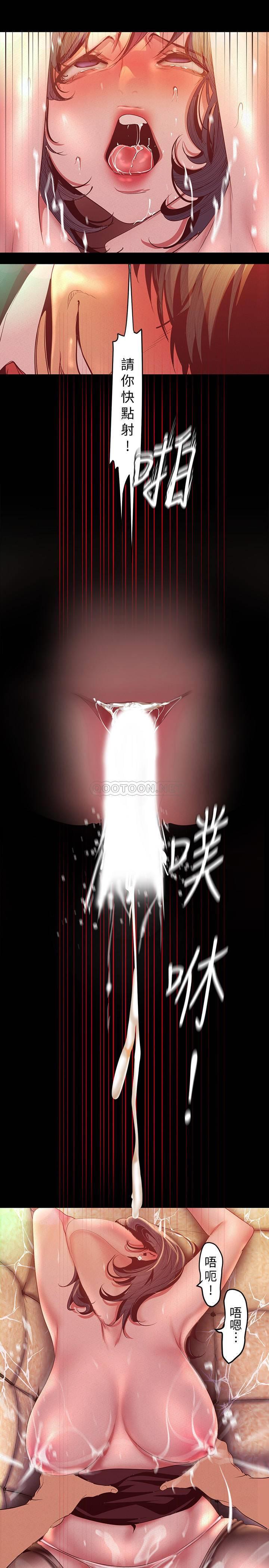 [Manhwa] A beautiful new world Plot, mature woman, big breasts, OL#[32P]-19