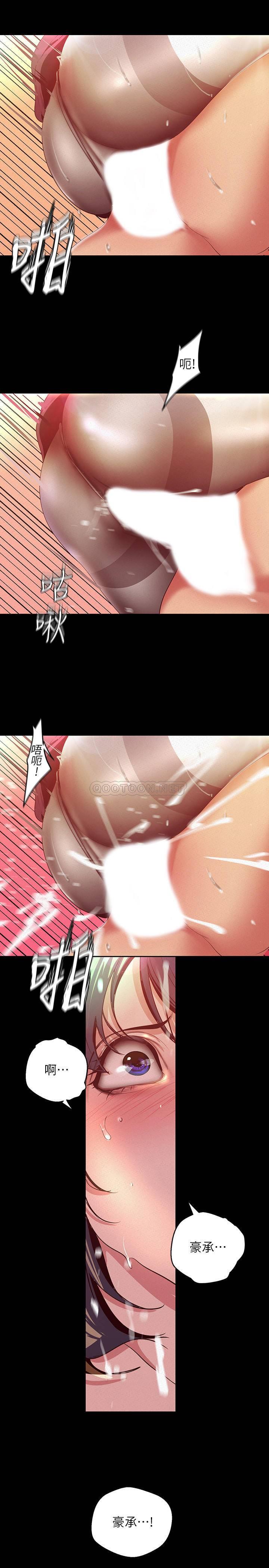 [Manhwa] A beautiful new world Plot, mature woman, big breasts, OL#[32P]-2