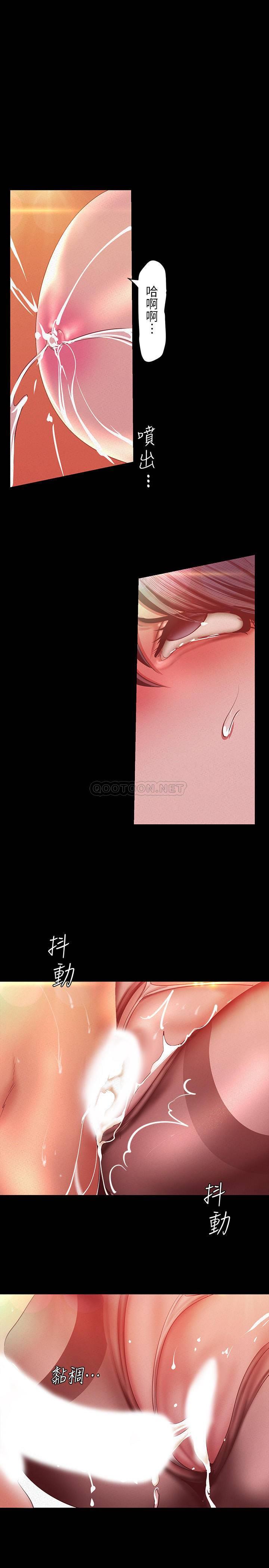 [Manhwa] A beautiful new world Plot, mature woman, big breasts, OL#[32P]-21