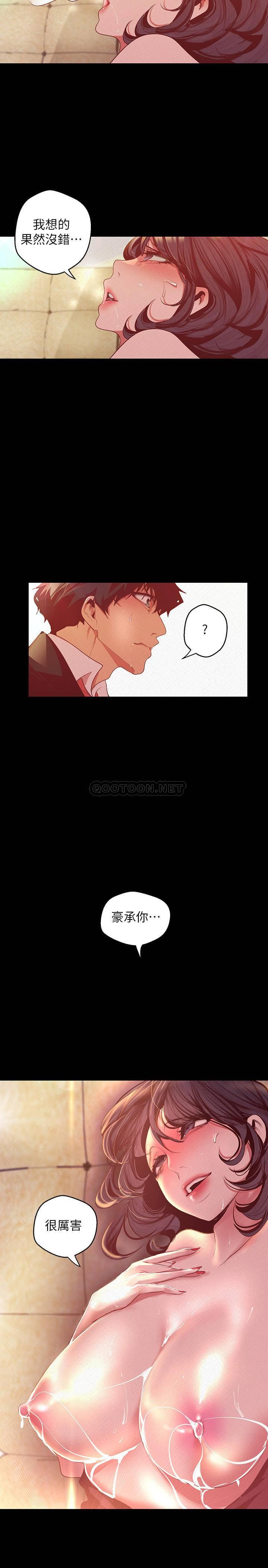 [Manhwa] A beautiful new world Plot, mature woman, big breasts, OL#[32P]-23