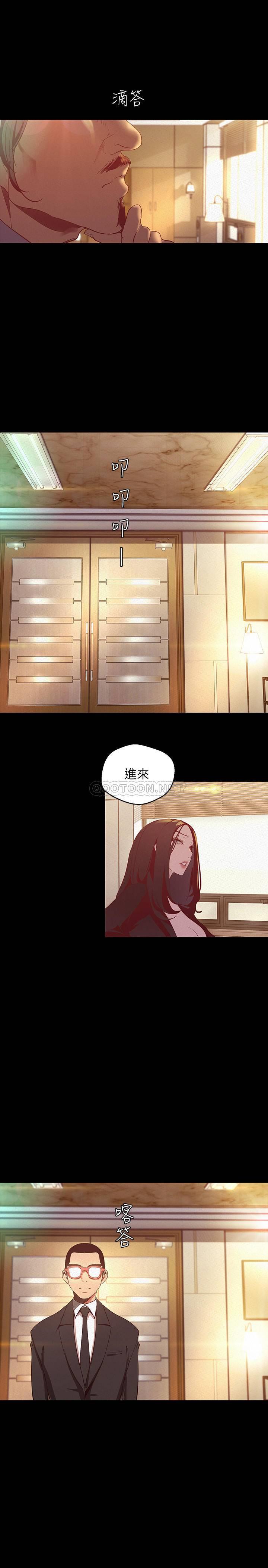 [Manhwa] A beautiful new world Plot, mature woman, big breasts, OL#[32P]-24