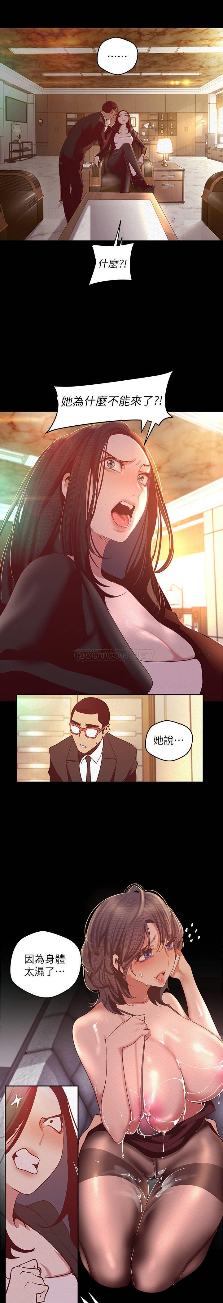 [Manhwa] A beautiful new world Plot, mature woman, big breasts, OL#[32P]-25