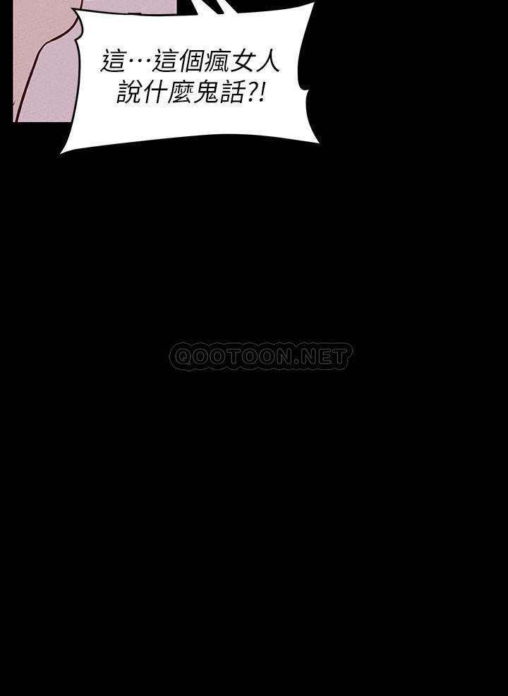 [Manhwa] A beautiful new world Plot, mature woman, big breasts, OL#[32P]-28