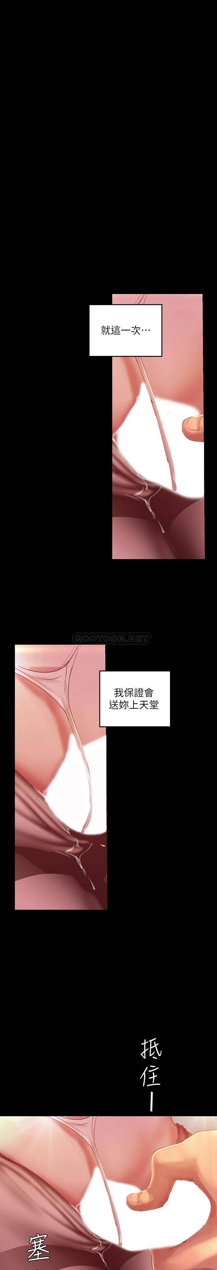 [Manhwa] A beautiful new world Plot, mature woman, big breasts, OL#[32P]-3