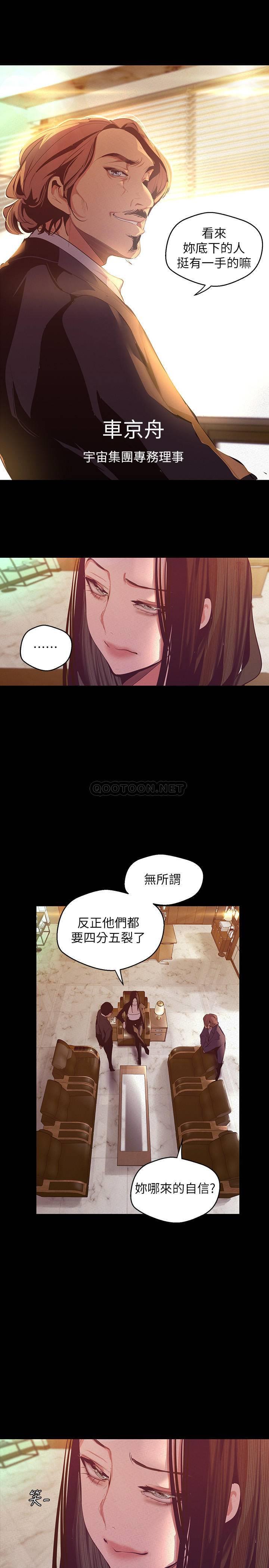 [Manhwa] A beautiful new world Plot, mature woman, big breasts, OL#[32P]-30