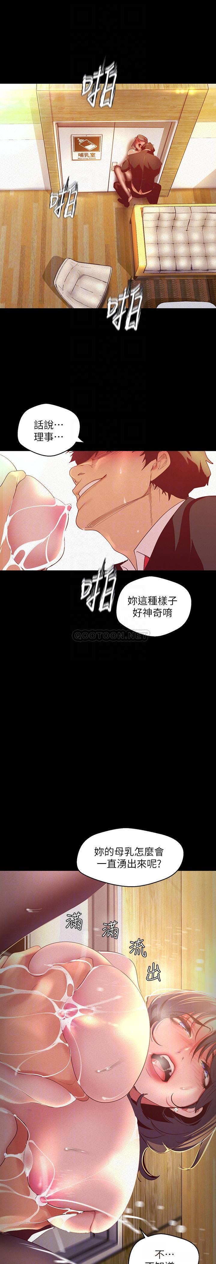 [Manhwa] A beautiful new world Plot, mature woman, big breasts, OL#[32P]-5