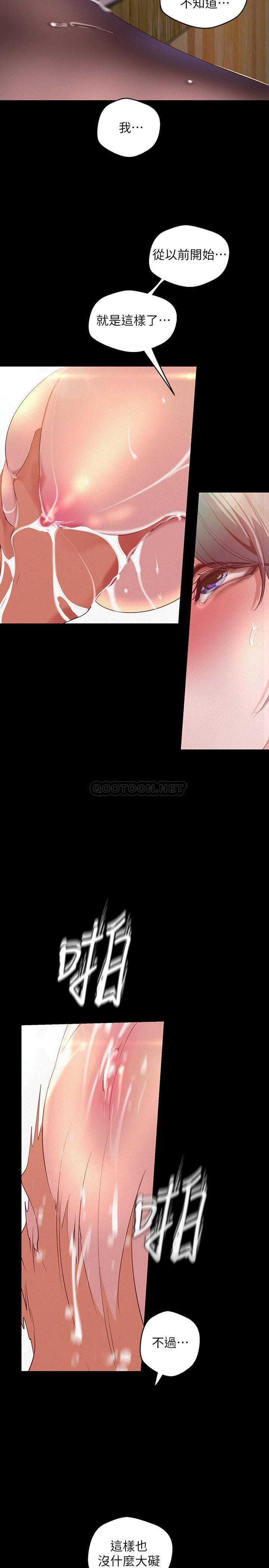 [Manhwa] A beautiful new world Plot, mature woman, big breasts, OL#[32P]-6