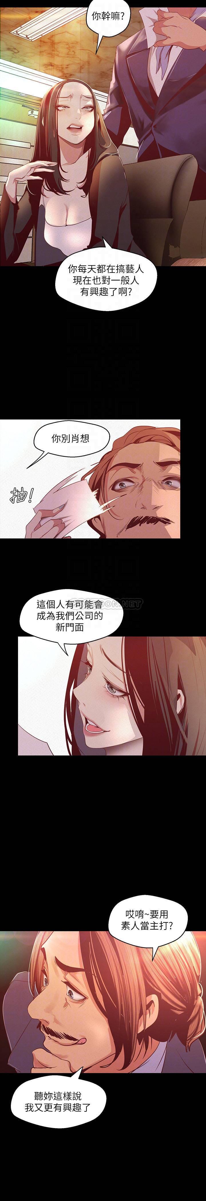 [Manhwa] A beautiful new world Plot, mature woman, big breasts, OL#[35P]-10