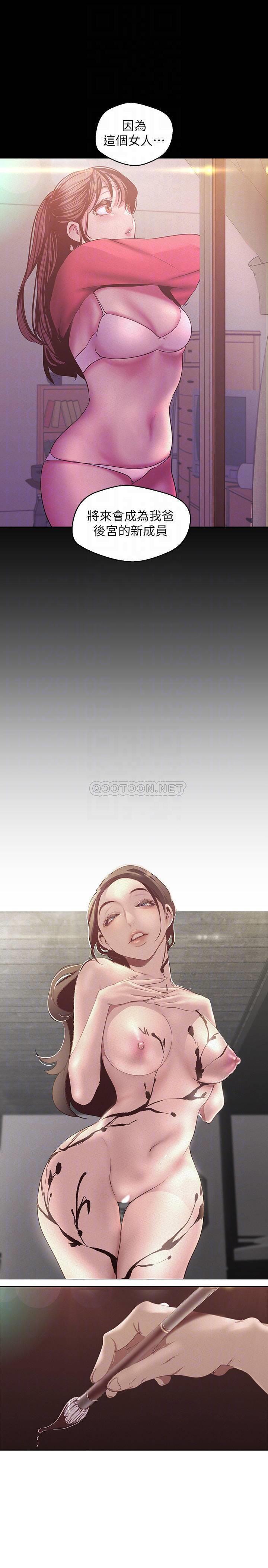 [Manhwa] A beautiful new world Plot, mature woman, big breasts, OL#[35P]-12