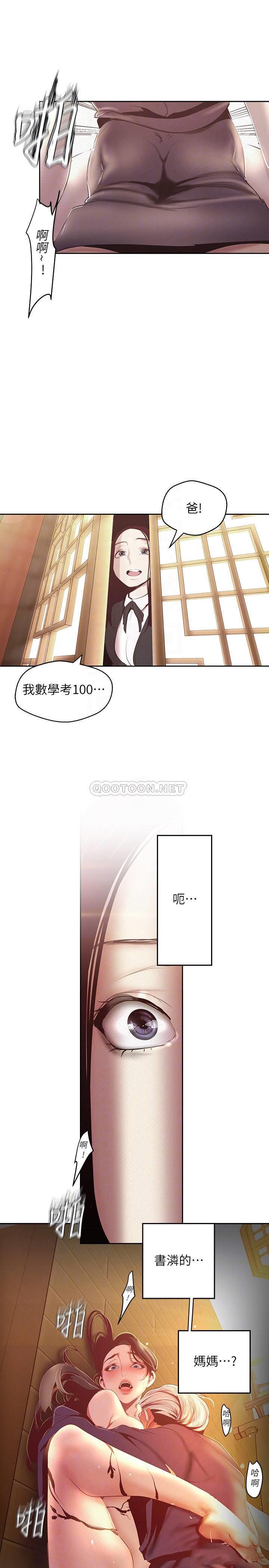 [Manhwa] A beautiful new world Plot, mature woman, big breasts, OL#[35P]-14