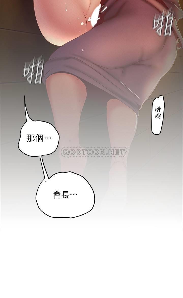 [Manhwa] A beautiful new world Plot, mature woman, big breasts, OL#[35P]-15