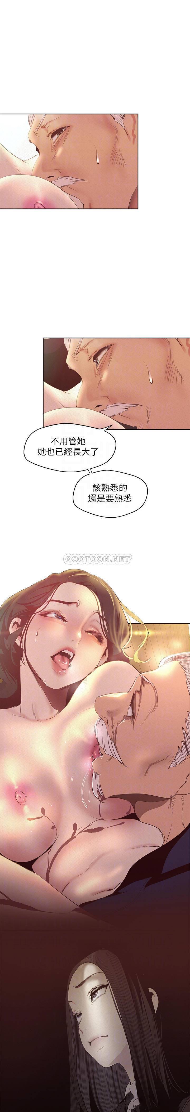[Manhwa] A beautiful new world Plot, mature woman, big breasts, OL#[35P]-16