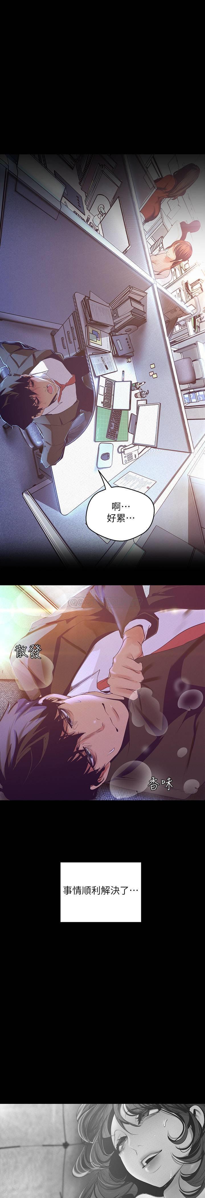 [Manhwa] A beautiful new world Plot, mature woman, big breasts, OL#[35P]-19