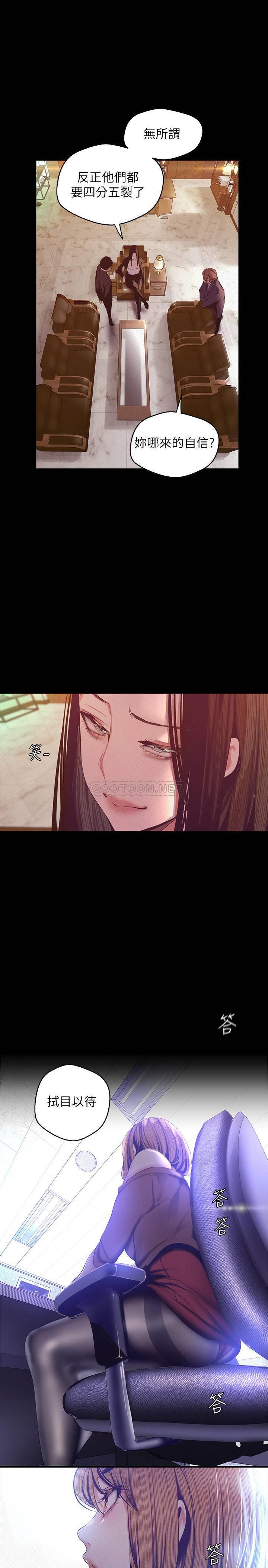 [Manhwa] A beautiful new world Plot, mature woman, big breasts, OL#[35P]-2