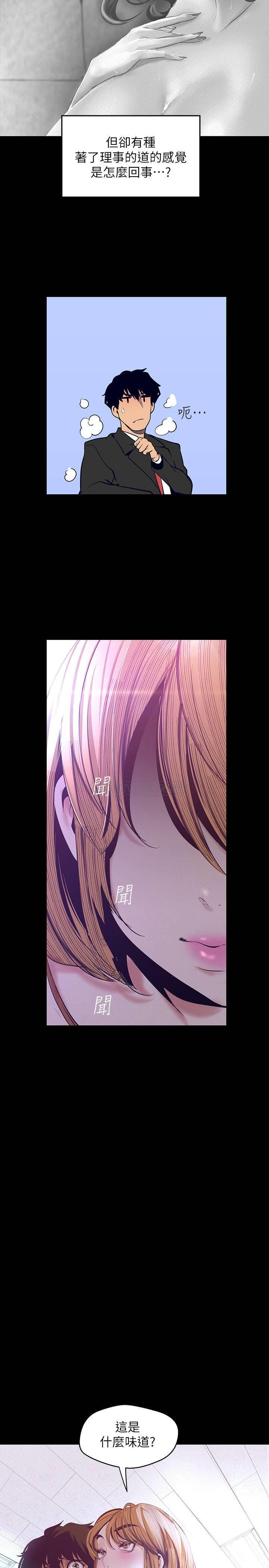 [Manhwa] A beautiful new world Plot, mature woman, big breasts, OL#[35P]-20