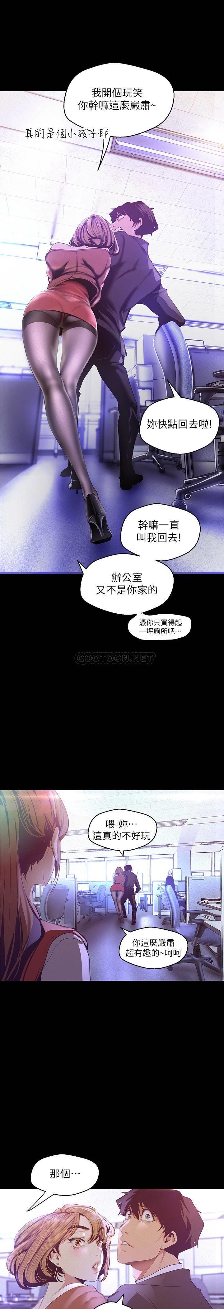 [Manhwa] A beautiful new world Plot, mature woman, big breasts, OL#[35P]-23