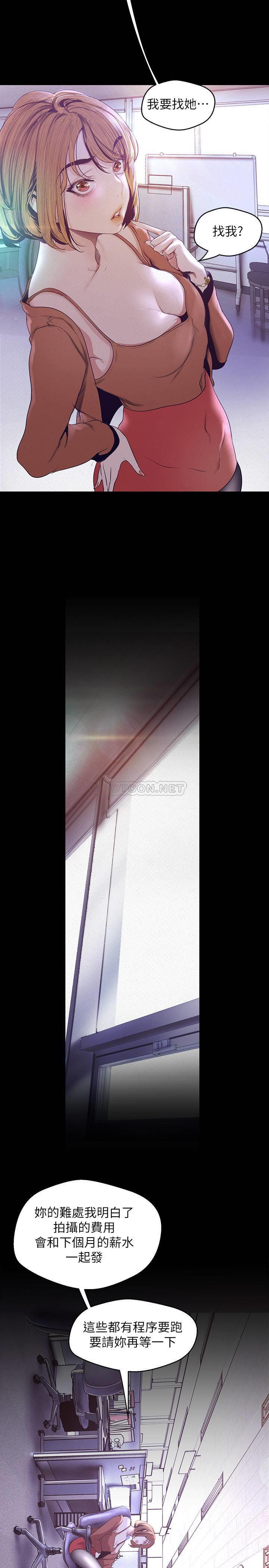 [Manhwa] A beautiful new world Plot, mature woman, big breasts, OL#[35P]-25