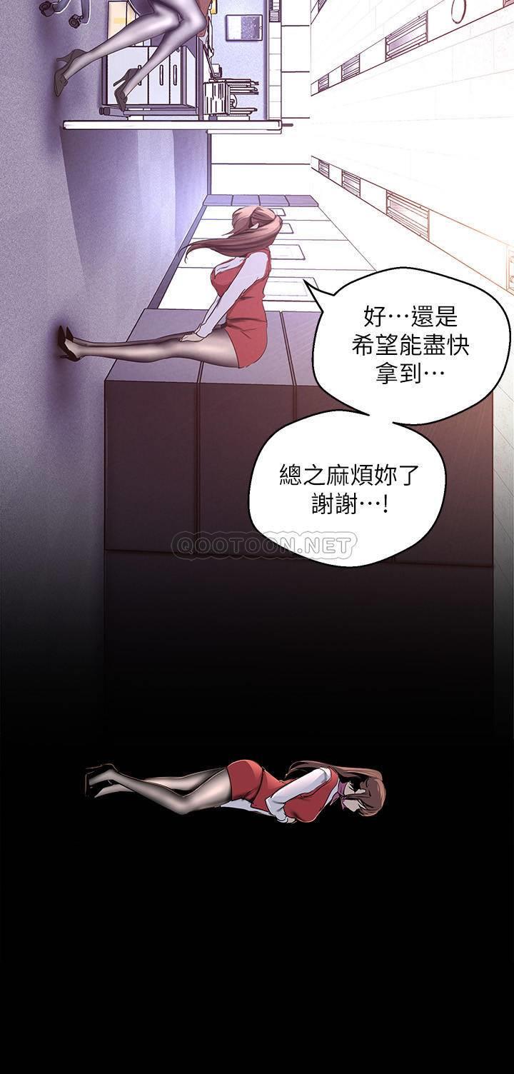 [Manhwa] A beautiful new world Plot, mature woman, big breasts, OL#[35P]-26