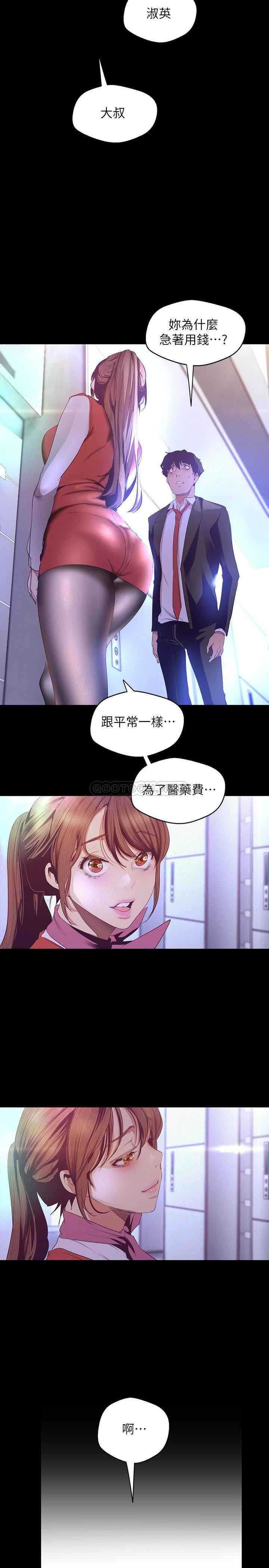 [Manhwa] A beautiful new world Plot, mature woman, big breasts, OL#[35P]-28