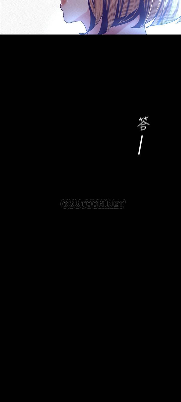 [Manhwa] A beautiful new world Plot, mature woman, big breasts, OL#[35P]-3