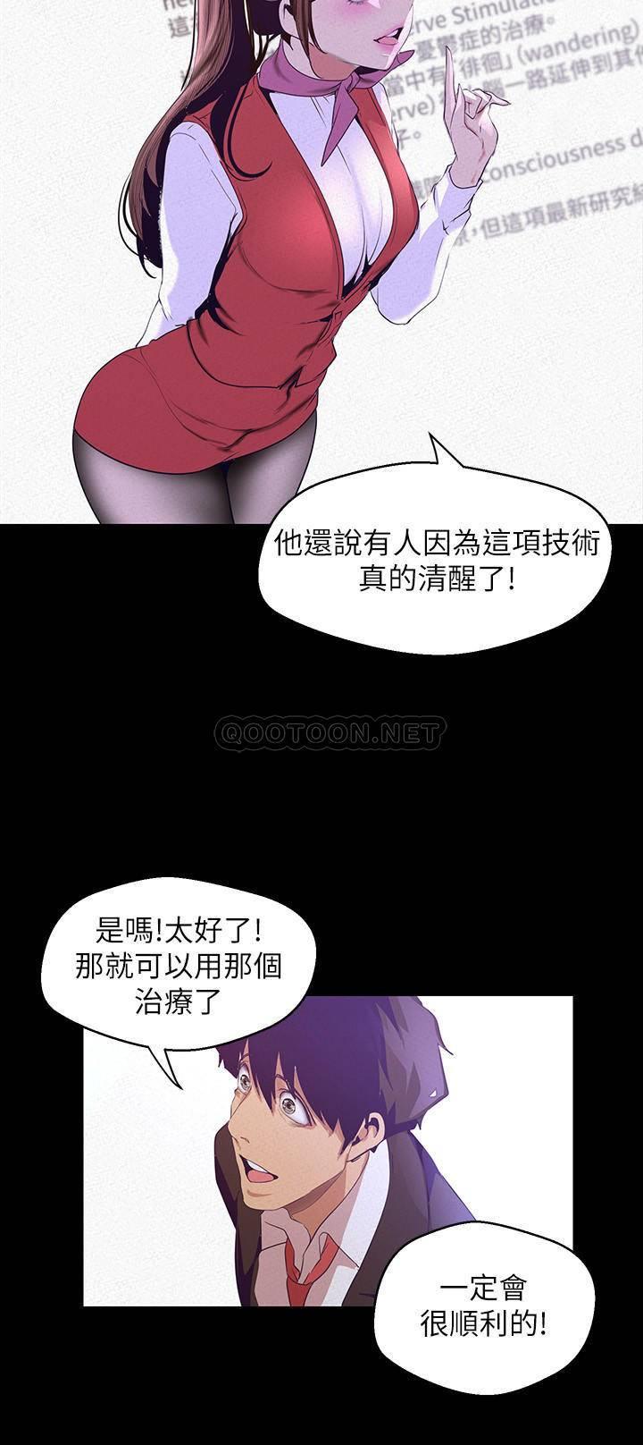 [Manhwa] A beautiful new world Plot, mature woman, big breasts, OL#[35P]-30