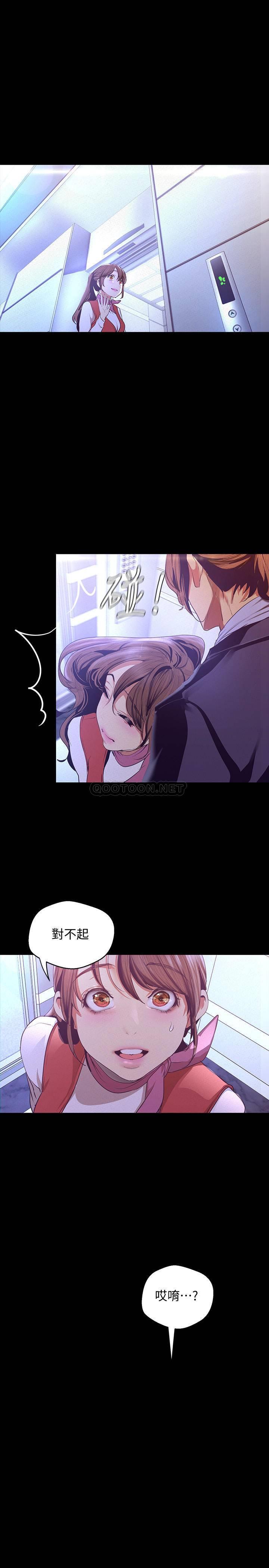 [Manhwa] A beautiful new world Plot, mature woman, big breasts, OL#[35P]-32
