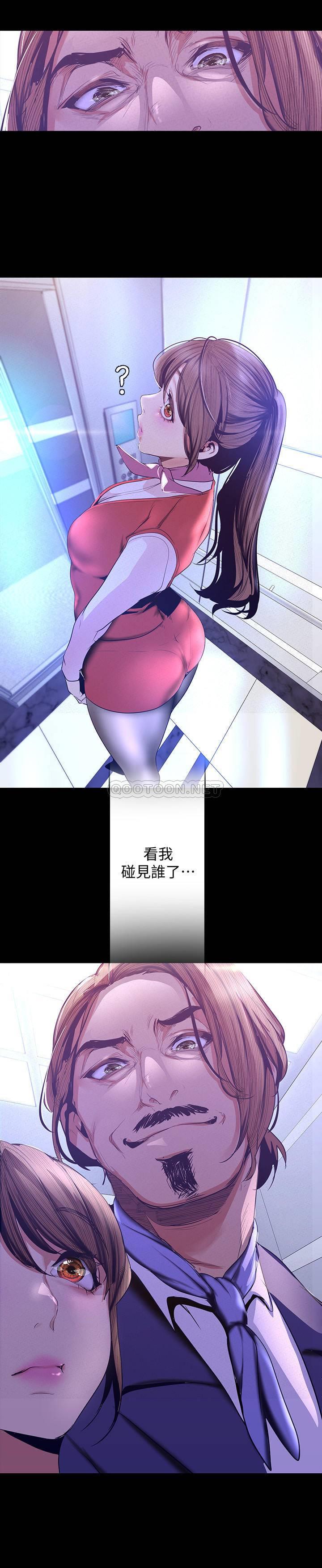[Manhwa] A beautiful new world Plot, mature woman, big breasts, OL#[35P]-33