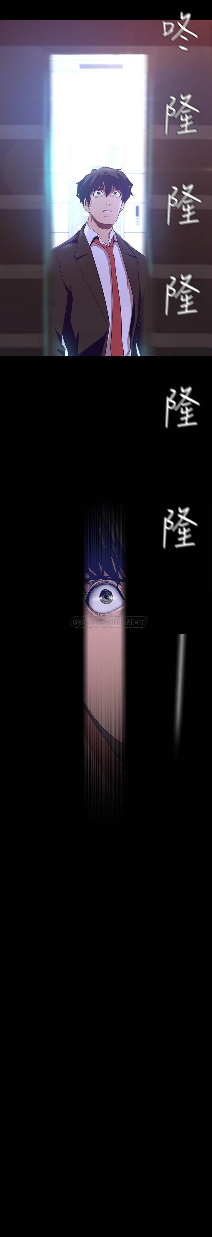 [Manhwa] A beautiful new world Plot, mature woman, big breasts, OL#[35P]-34