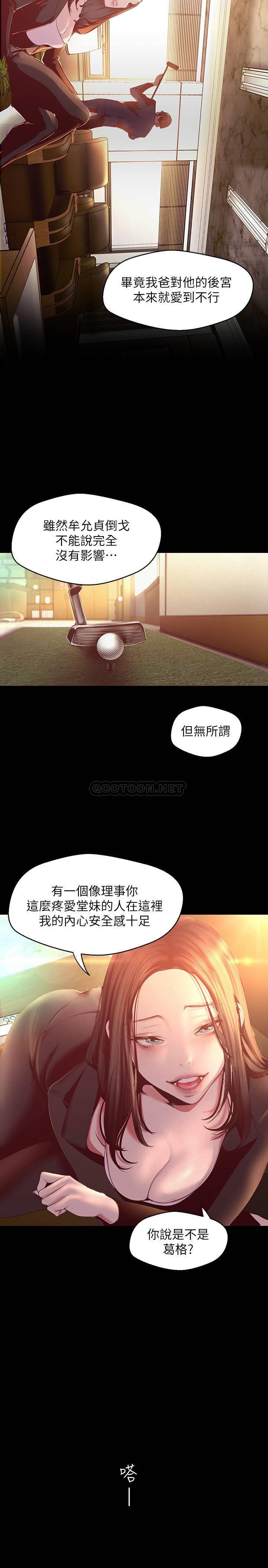 [Manhwa] A beautiful new world Plot, mature woman, big breasts, OL#[35P]-5