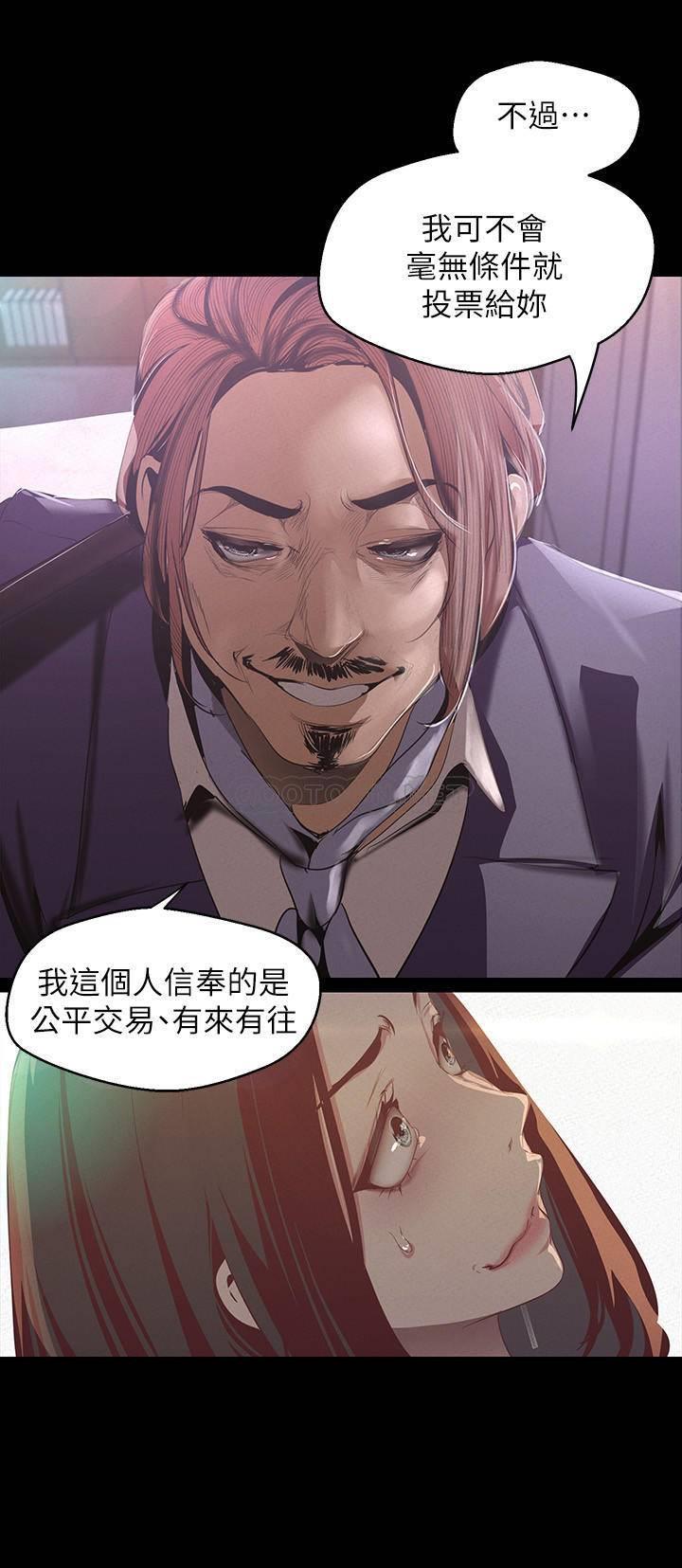 [Manhwa] A beautiful new world Plot, mature woman, big breasts, OL#[35P]-7