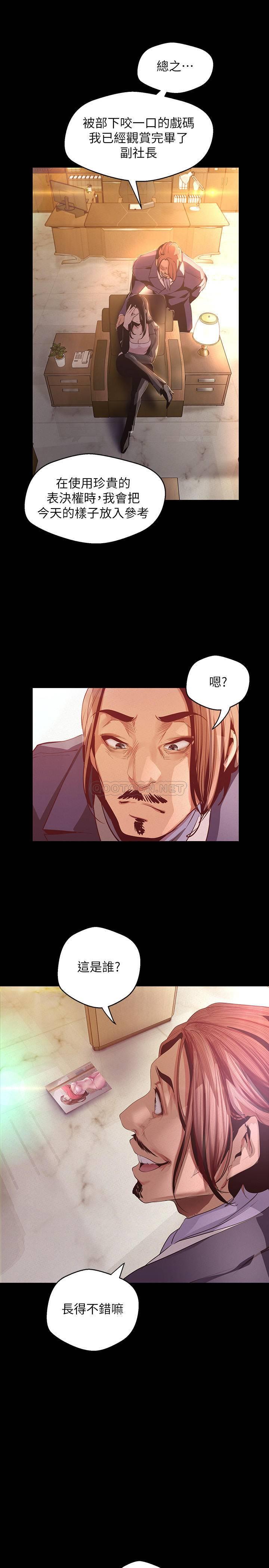 [Manhwa] A beautiful new world Plot, mature woman, big breasts, OL#[35P]-9