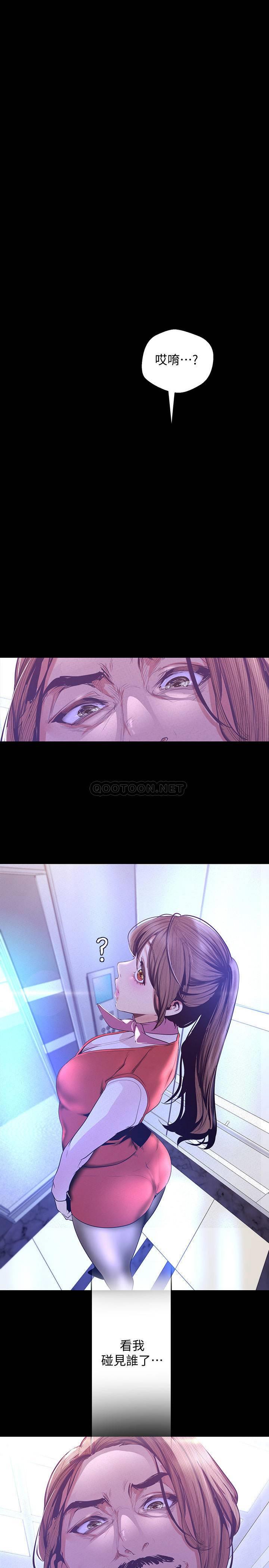 [Manhwa] A beautiful new world Plot, mature woman, big breasts, OL#[39P]-1
