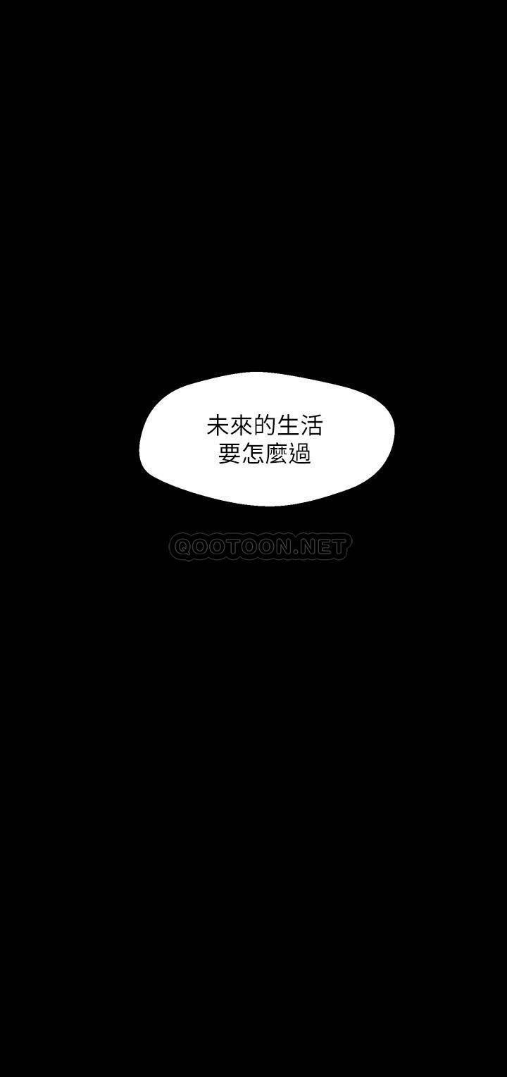 [Manhwa] A beautiful new world Plot, mature woman, big breasts, OL#[39P]-10