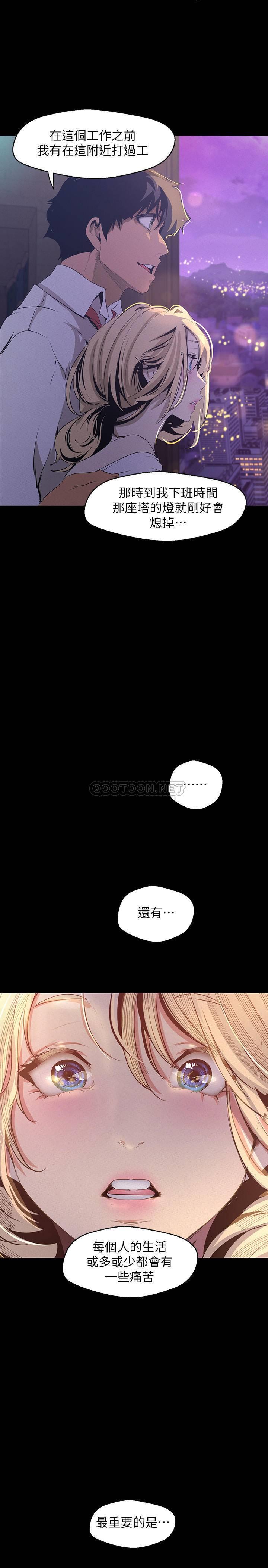 [Manhwa] A beautiful new world Plot, mature woman, big breasts, OL#[39P]-11