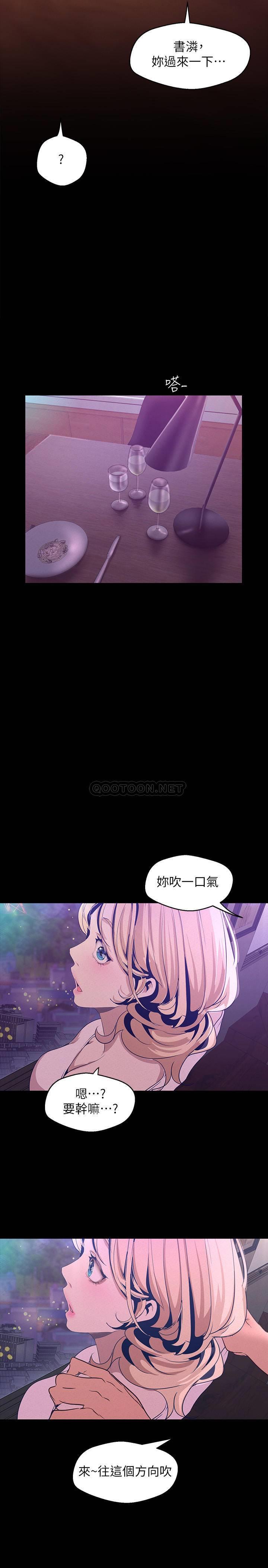 [Manhwa] A beautiful new world Plot, mature woman, big breasts, OL#[39P]-14