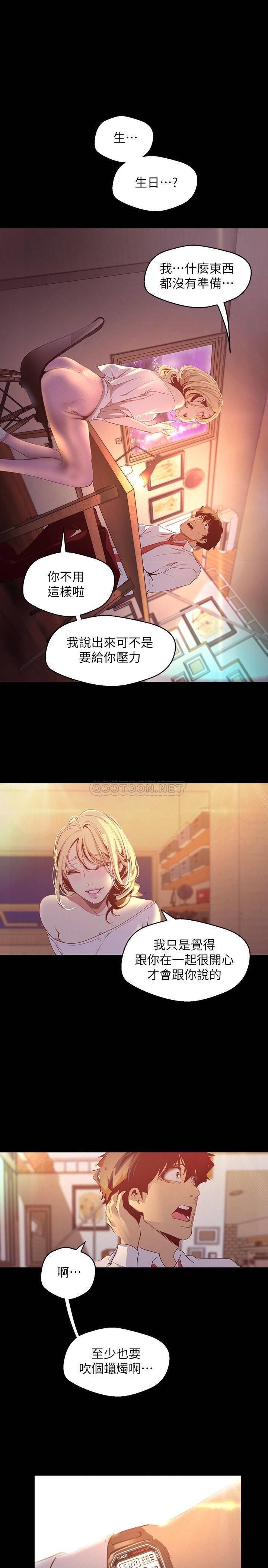 [Manhwa] A beautiful new world Plot, mature woman, big breasts, OL#[39P]-16