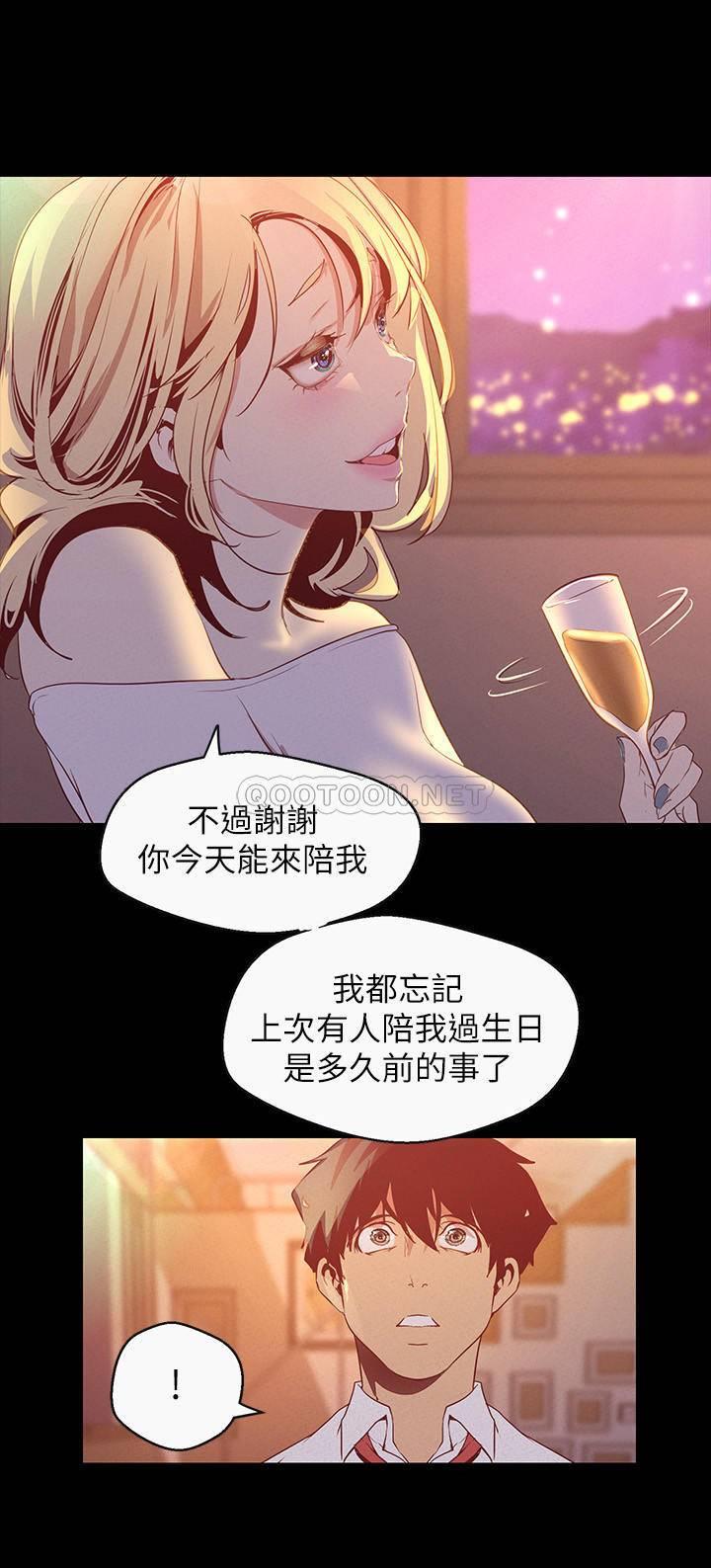 [Manhwa] A beautiful new world Plot, mature woman, big breasts, OL#[39P]-17