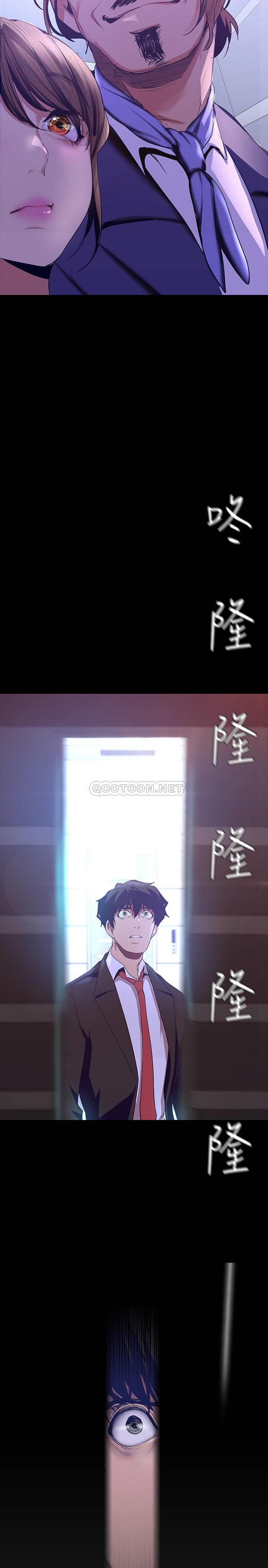 [Manhwa] A beautiful new world Plot, mature woman, big breasts, OL#[39P]-2