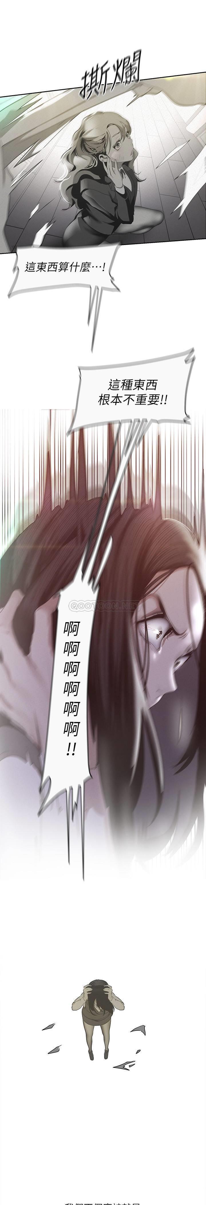 [Manhwa] A beautiful new world Plot, mature woman, big breasts, OL#[39P]-20