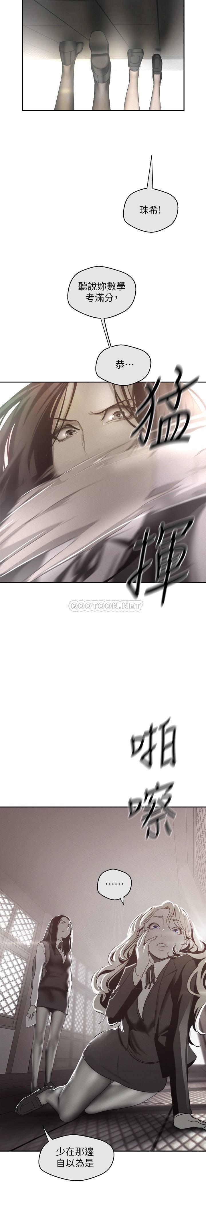 [Manhwa] A beautiful new world Plot, mature woman, big breasts, OL#[39P]-22