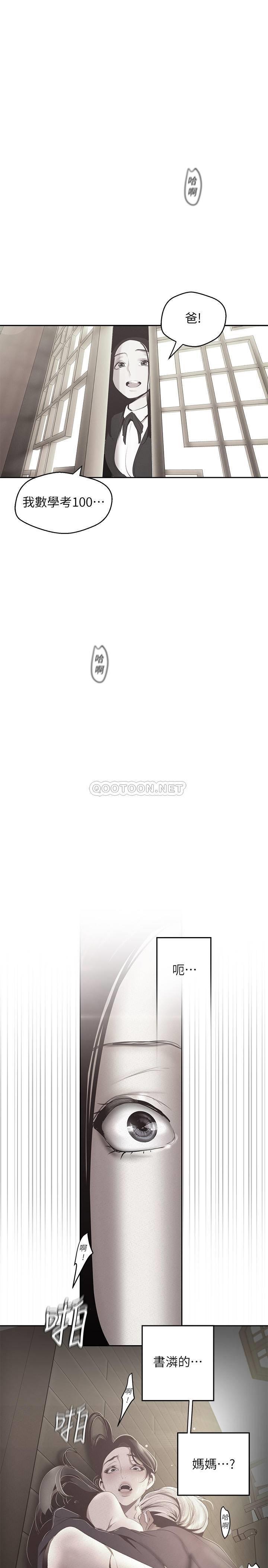[Manhwa] A beautiful new world Plot, mature woman, big breasts, OL#[39P]-24