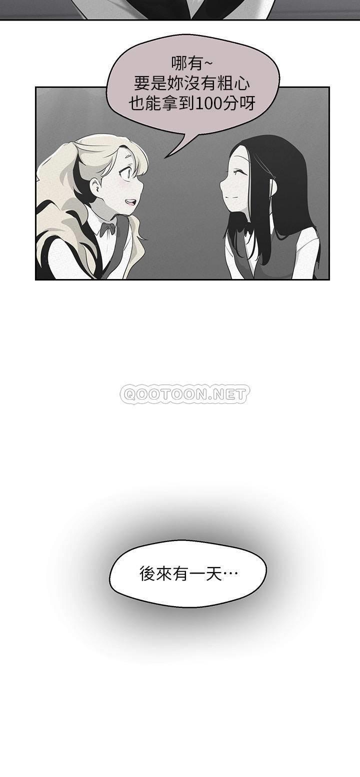 [Manhwa] A beautiful new world Plot, mature woman, big breasts, OL#[39P]-25