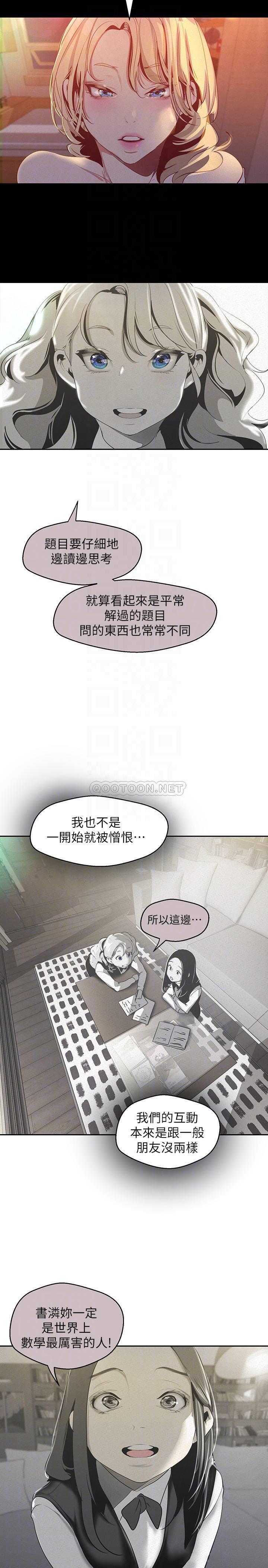 [Manhwa] A beautiful new world Plot, mature woman, big breasts, OL#[39P]-26