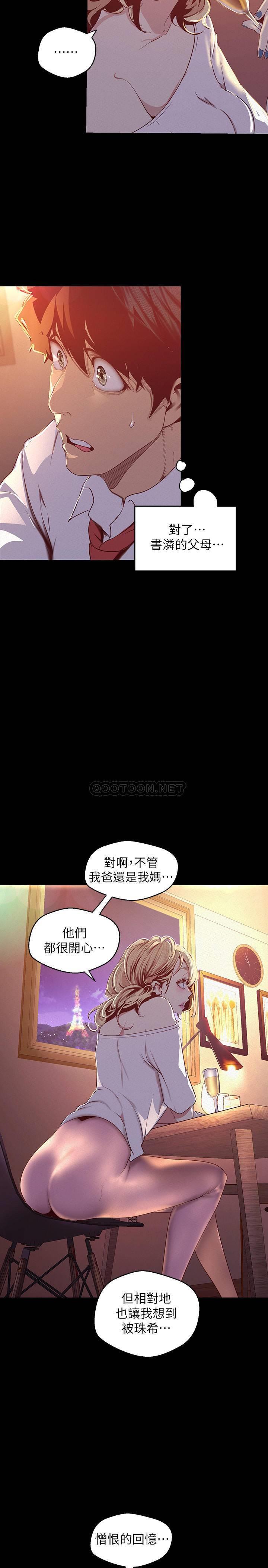 [Manhwa] A beautiful new world Plot, mature woman, big breasts, OL#[39P]-27