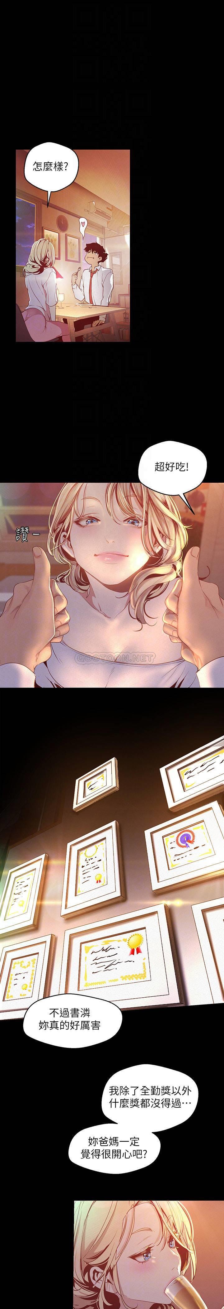 [Manhwa] A beautiful new world Plot, mature woman, big breasts, OL#[39P]-28