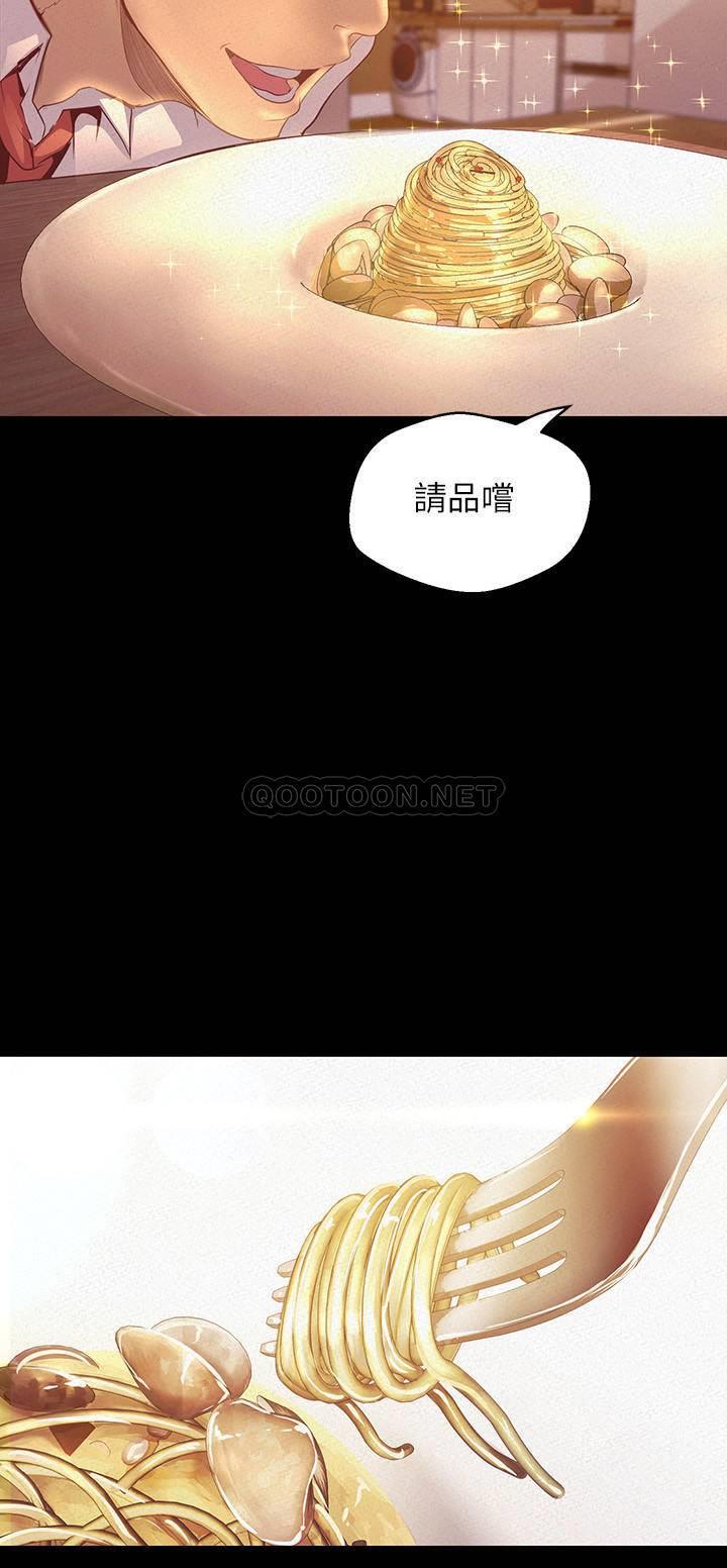 [Manhwa] A beautiful new world Plot, mature woman, big breasts, OL#[39P]-29