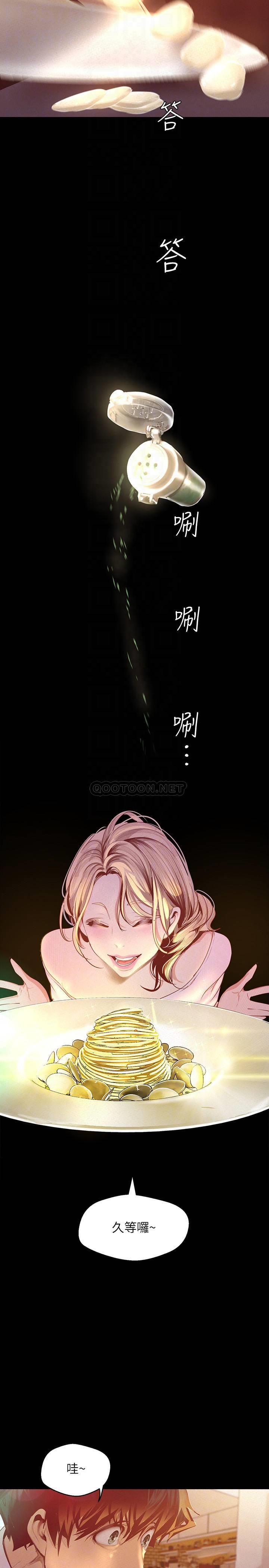 [Manhwa] A beautiful new world Plot, mature woman, big breasts, OL#[39P]-30
