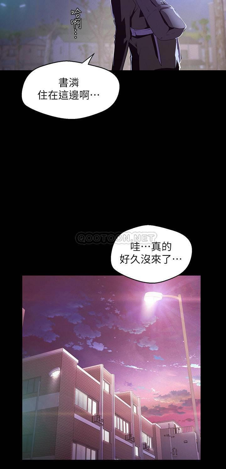 [Manhwa] A beautiful new world Plot, mature woman, big breasts, OL#[39P]-33