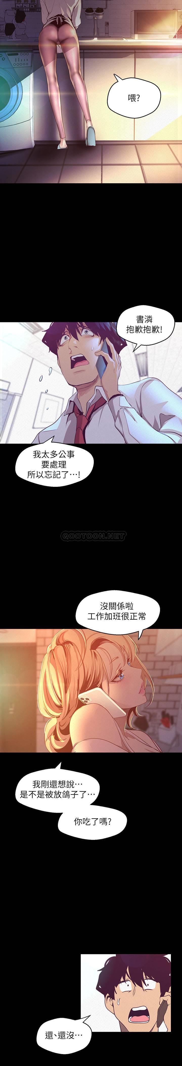 [Manhwa] A beautiful new world Plot, mature woman, big breasts, OL#[39P]-35