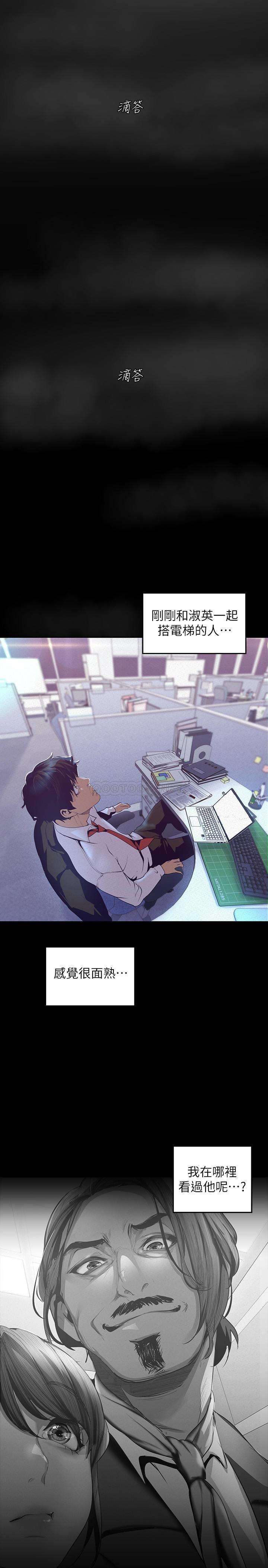 [Manhwa] A beautiful new world Plot, mature woman, big breasts, OL#[39P]-39
